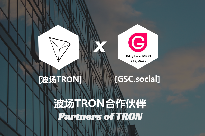 Партнерство TRON и GSC позволяет 100 миллионам пользователей использовать TRX