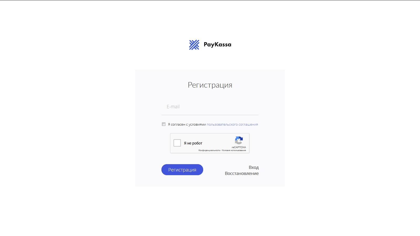 Регистрация в PayKassa