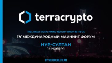 TerraCrypto