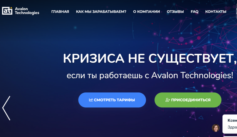 https://avalon.ltd/